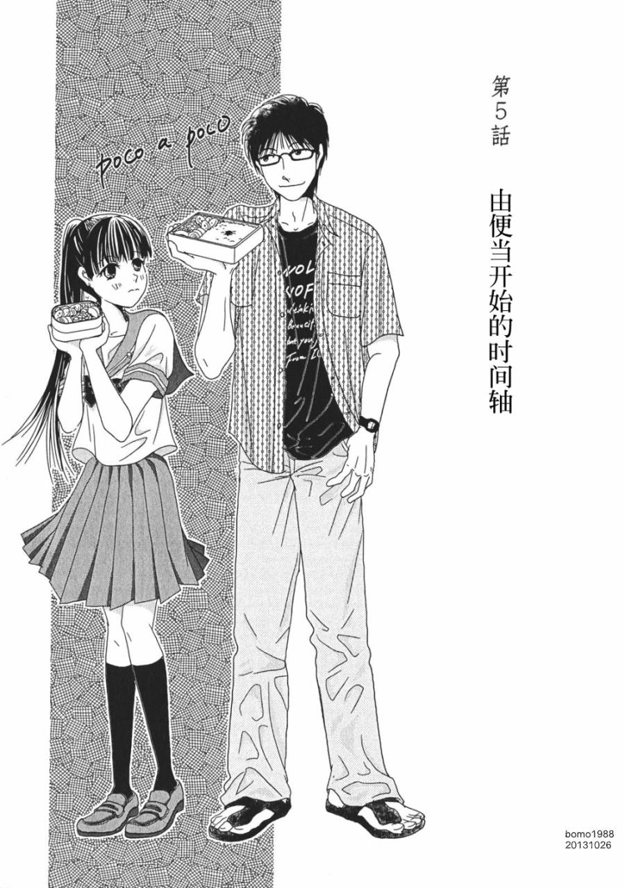 第05话0