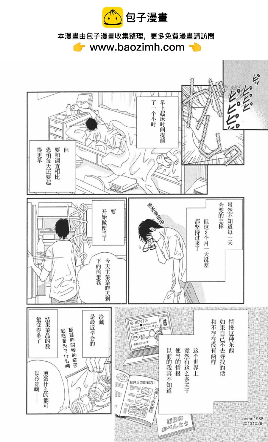 第05话1