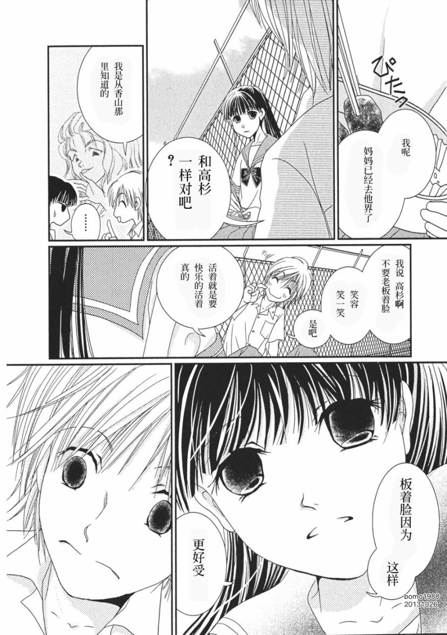 第05话13