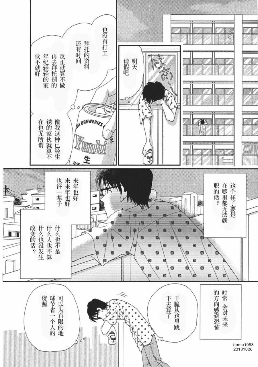 第05话15
