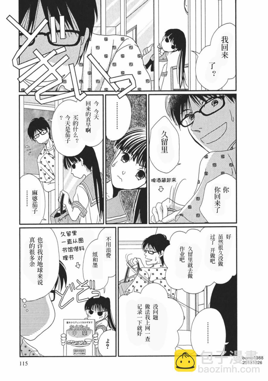 第05话16