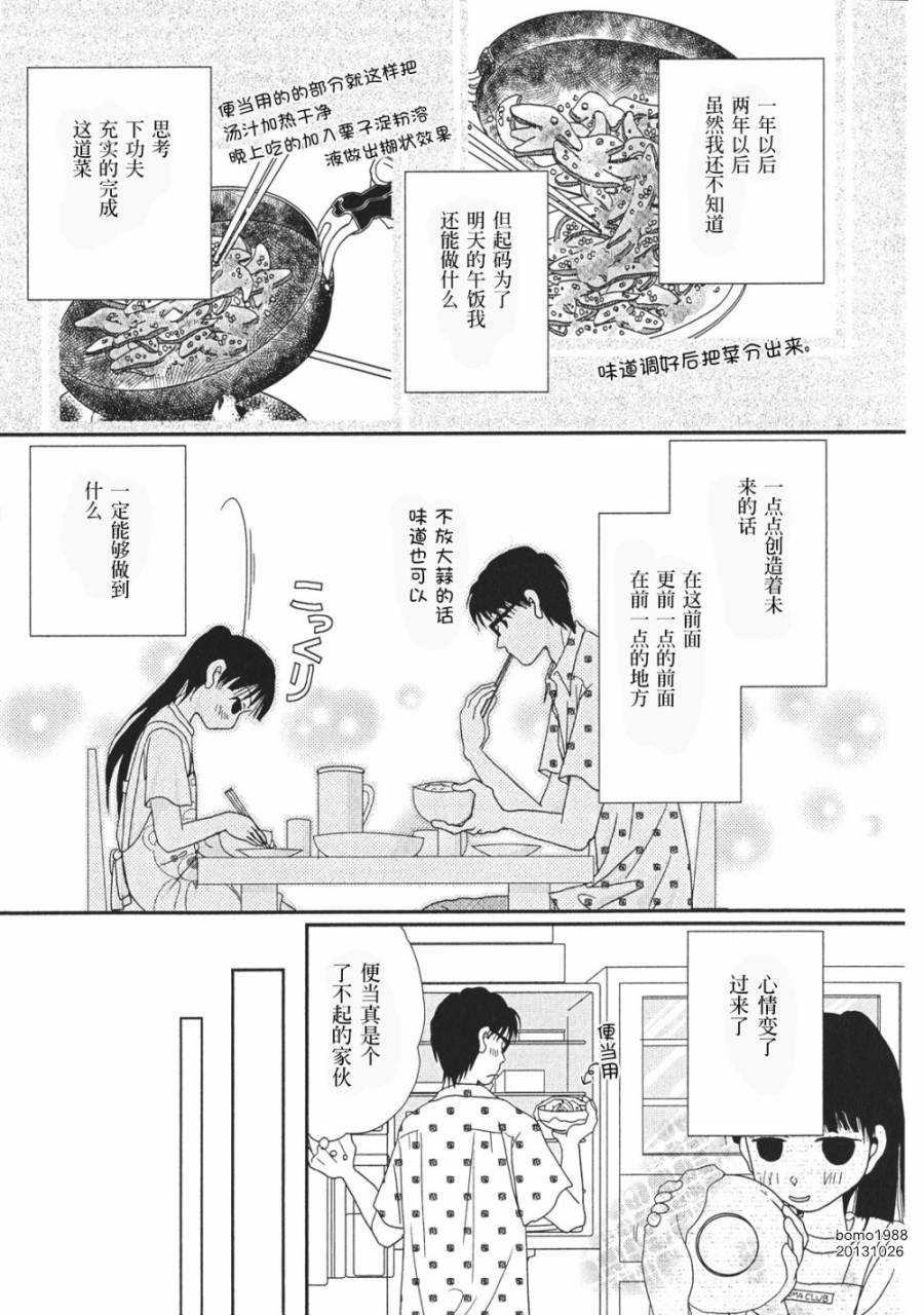 第05话18