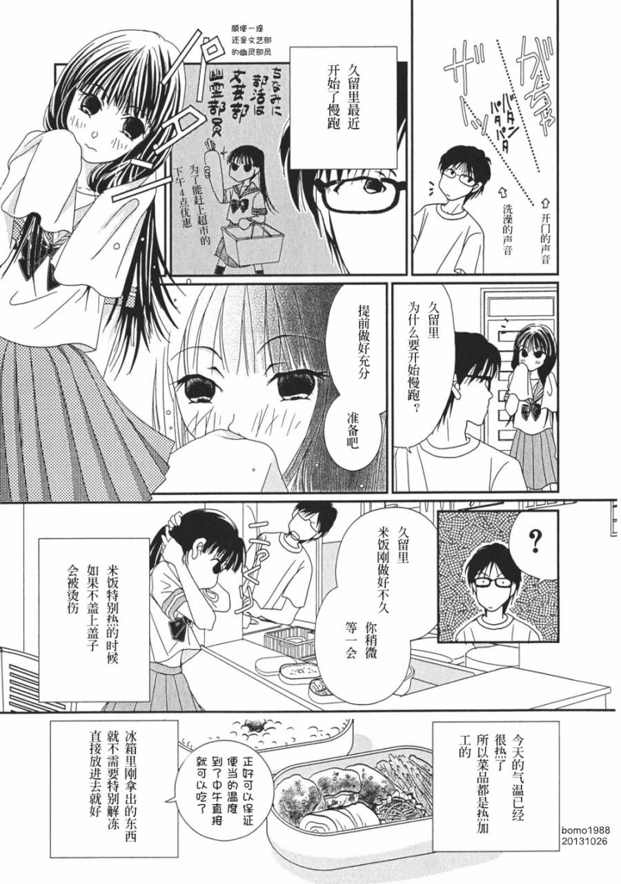 第05话2