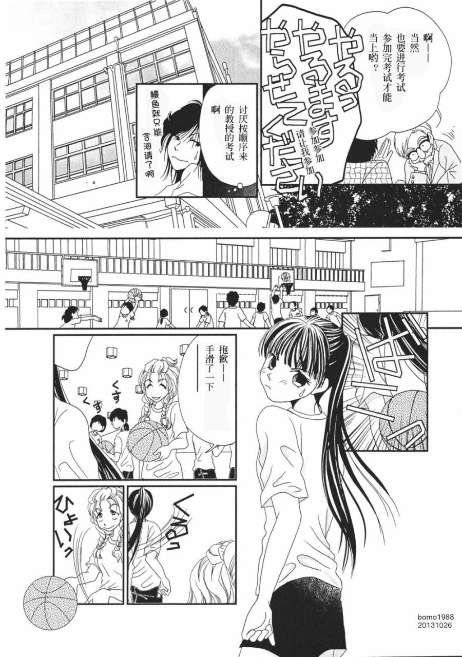 第05话21