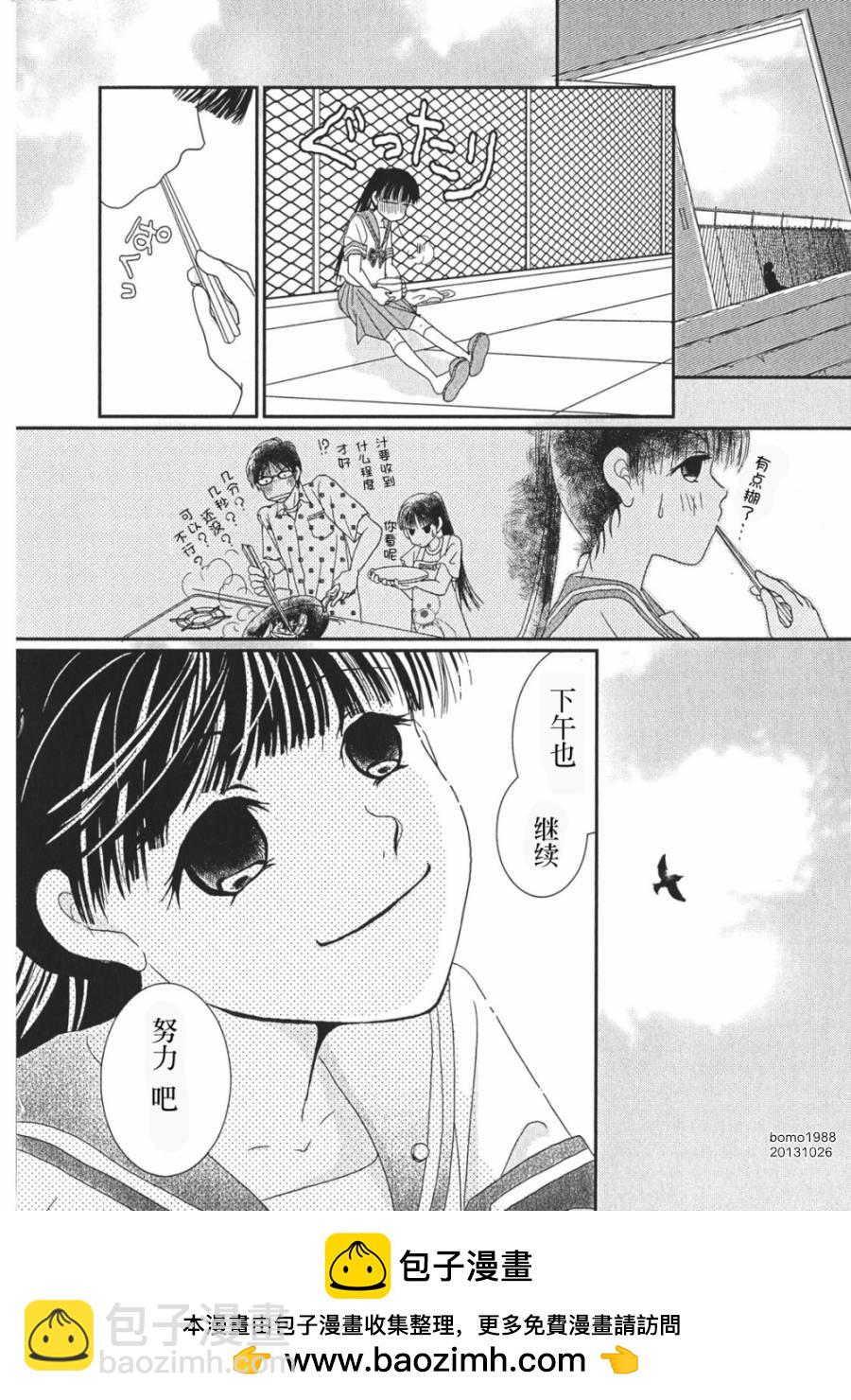 第05话23
