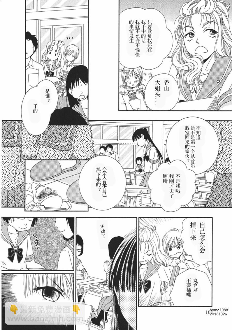 第05话9