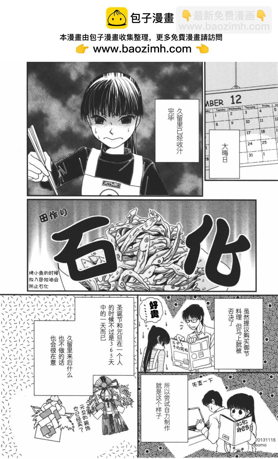 第10话1