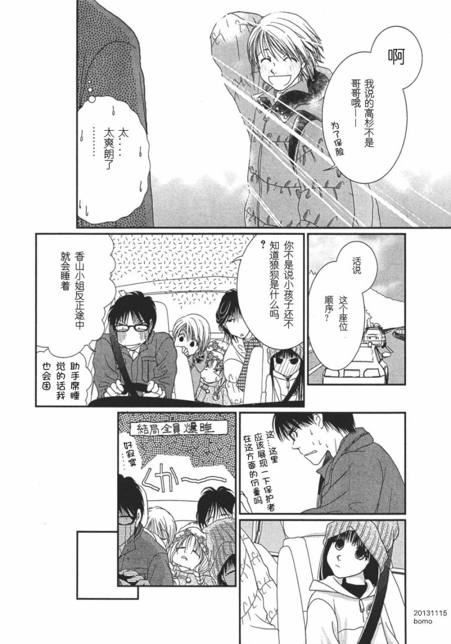 第10话18