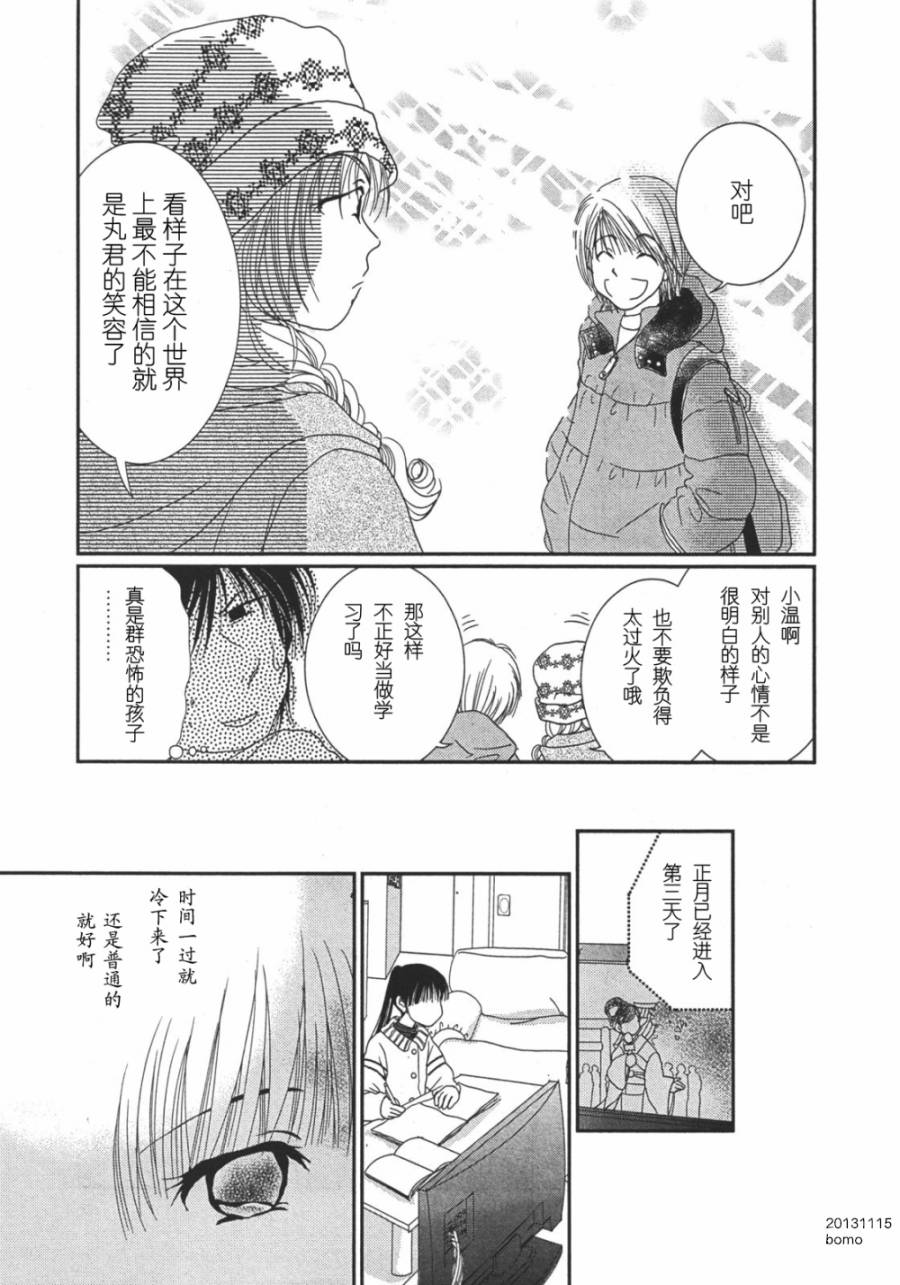 第10话20