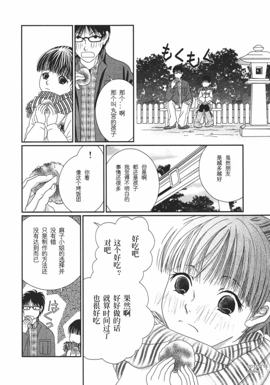 第10话22