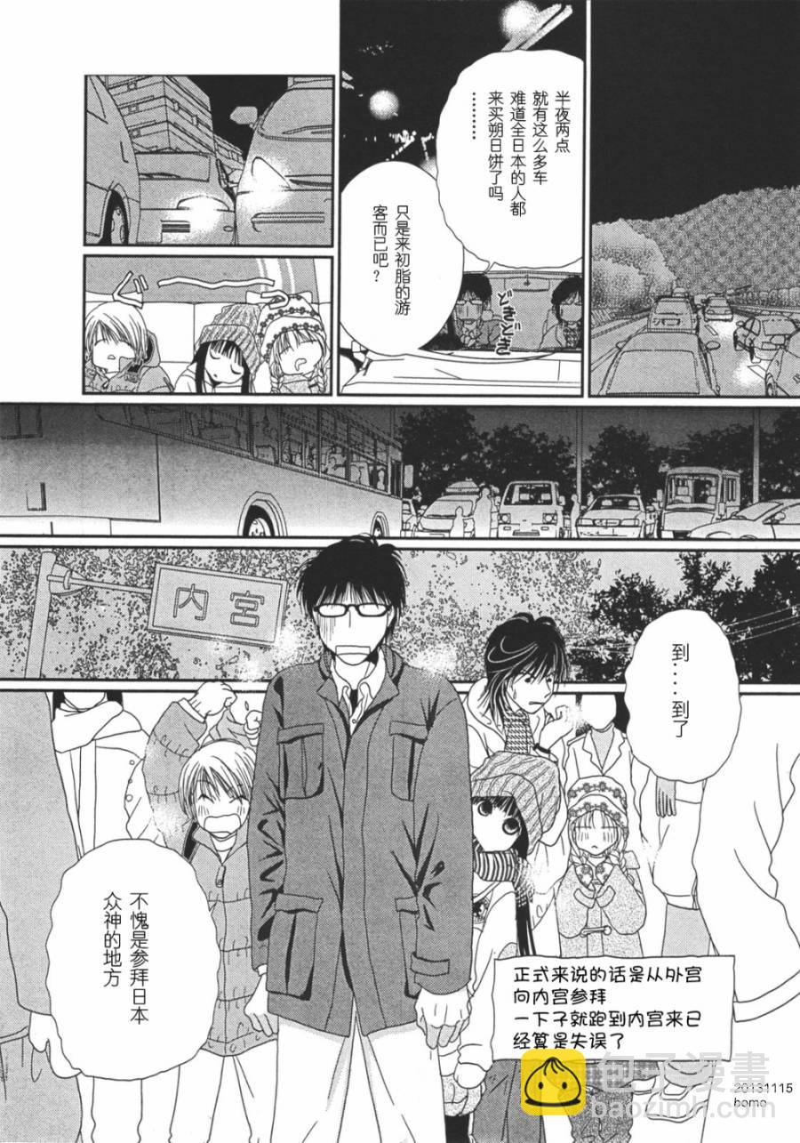 第10话7