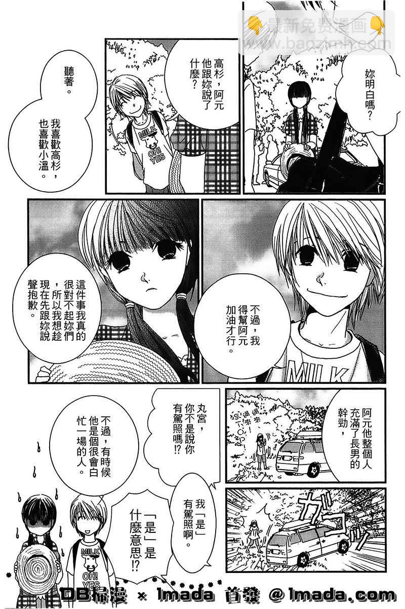 第15话17