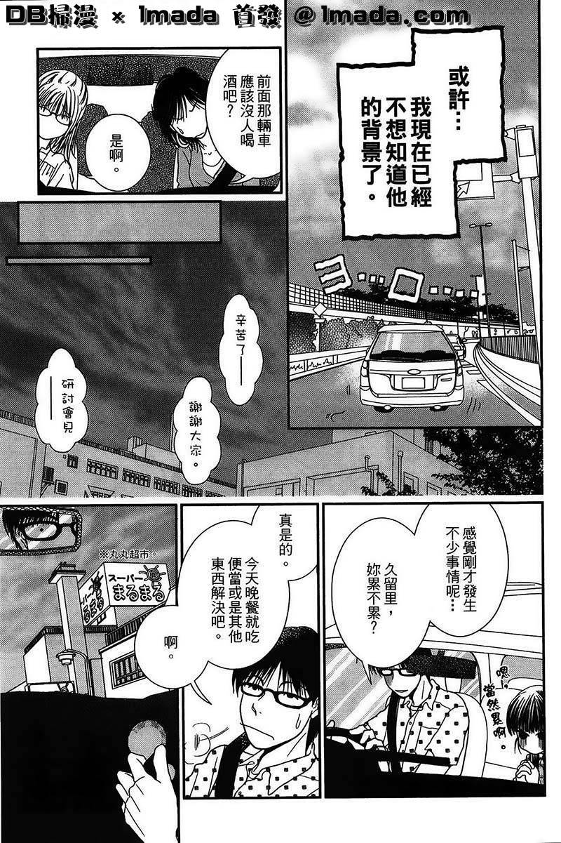 第15话21