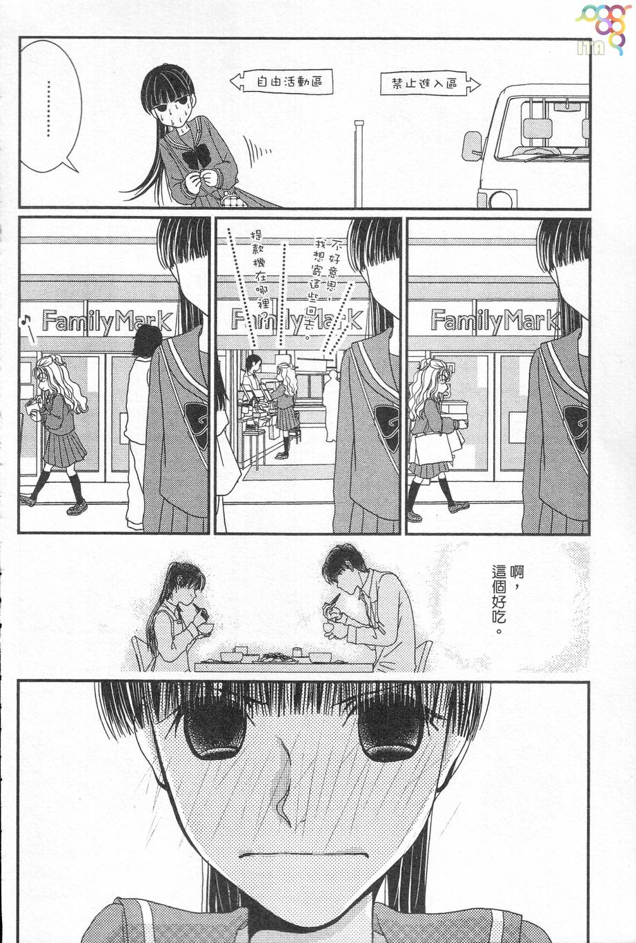 第33话16
