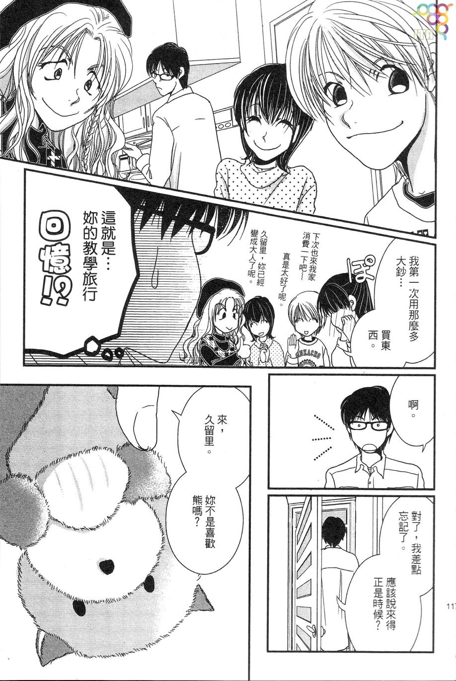 第33话21