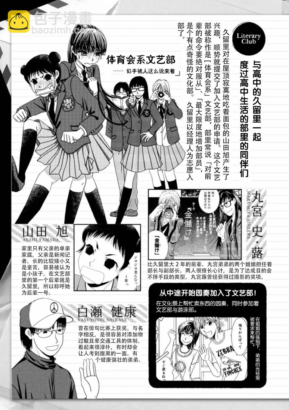 画集（下）18