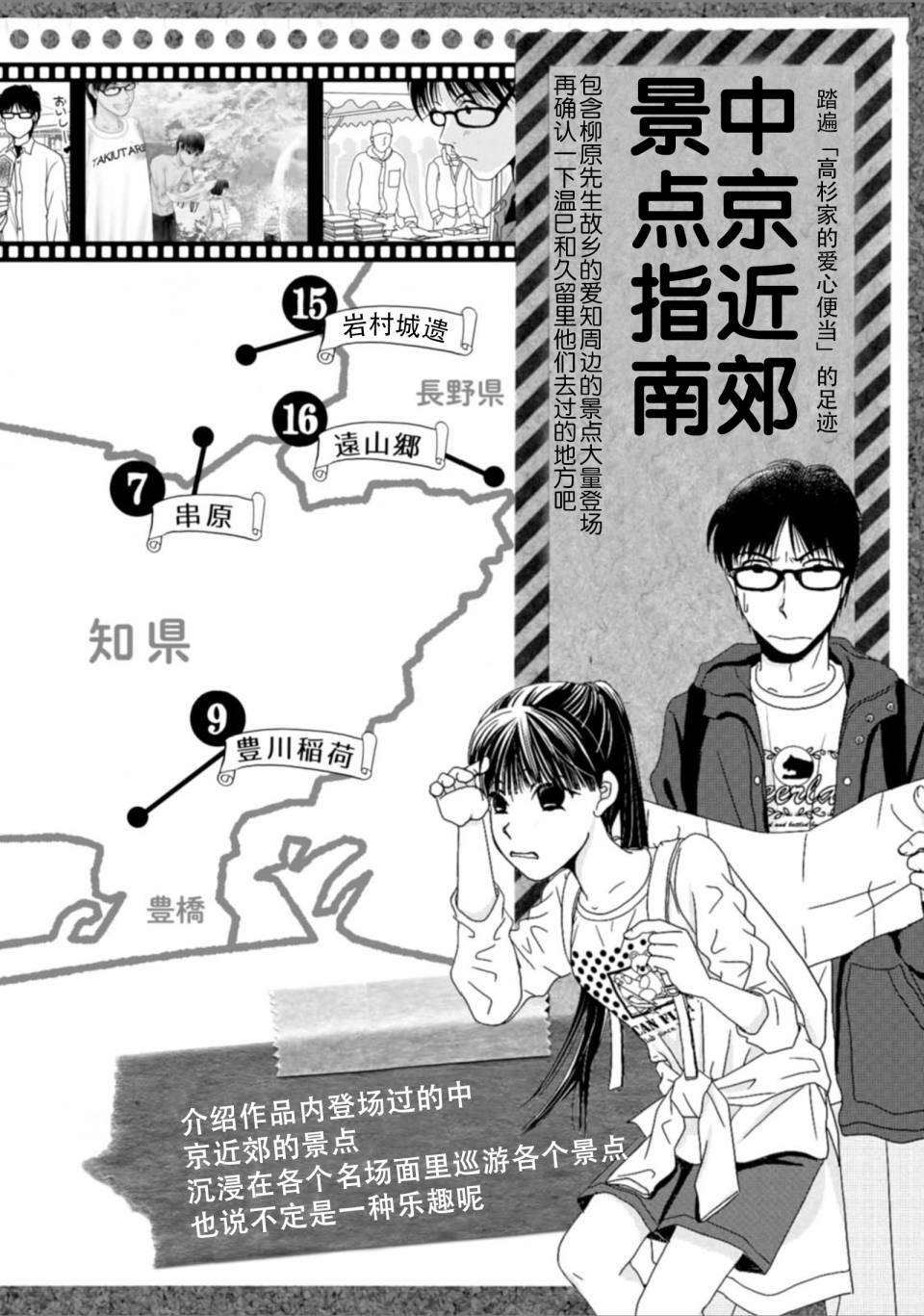 画集（下）20