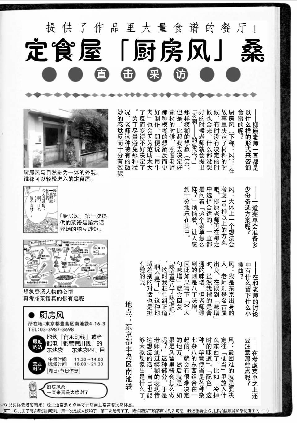 画集（下）28