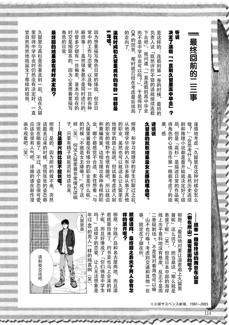 画集（下）32