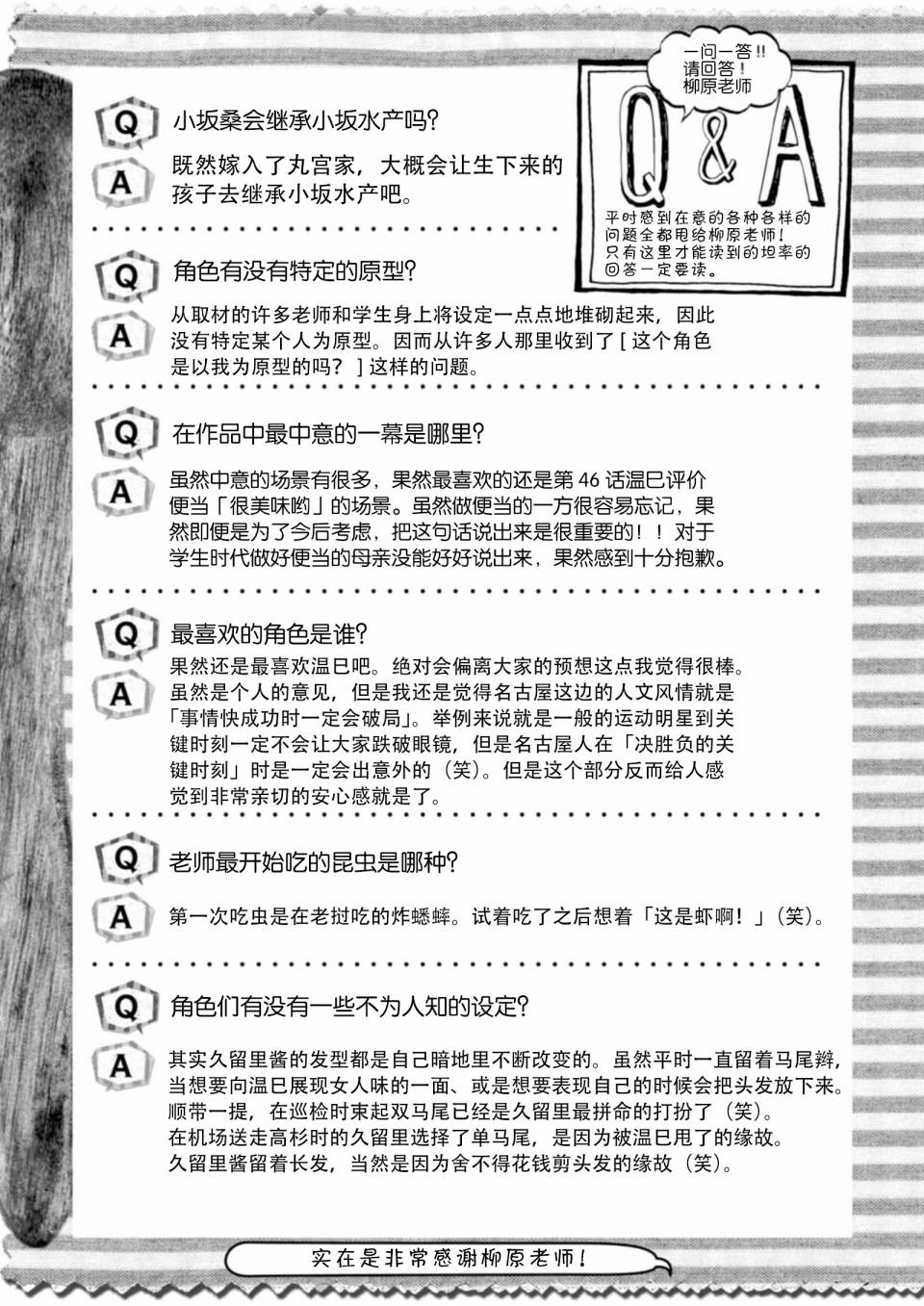 画集（下）33