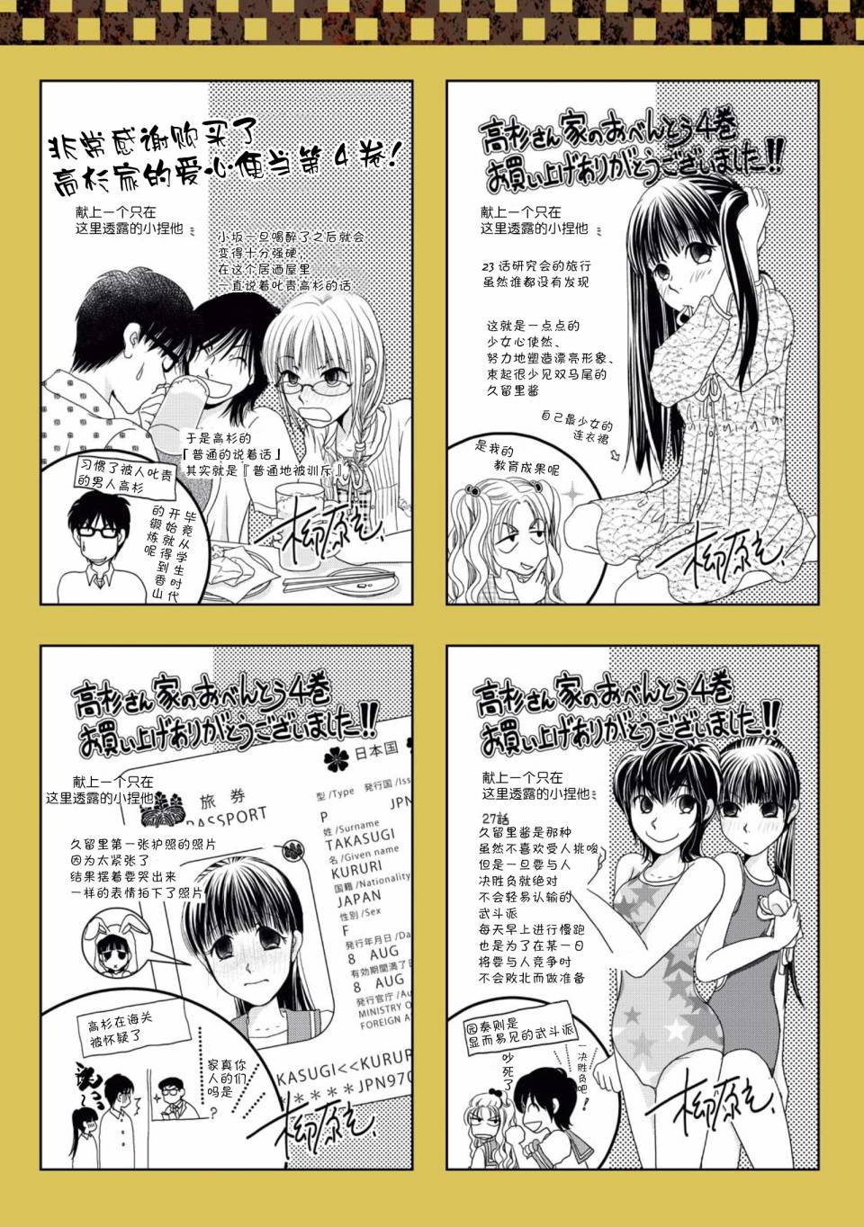 画集（下）41