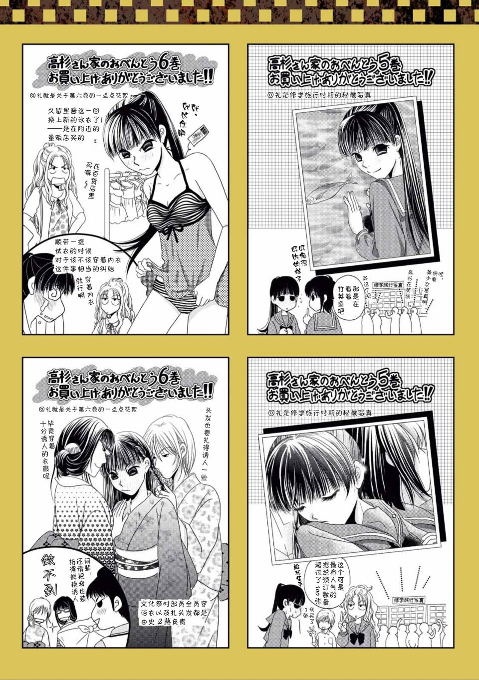 画集（下）43
