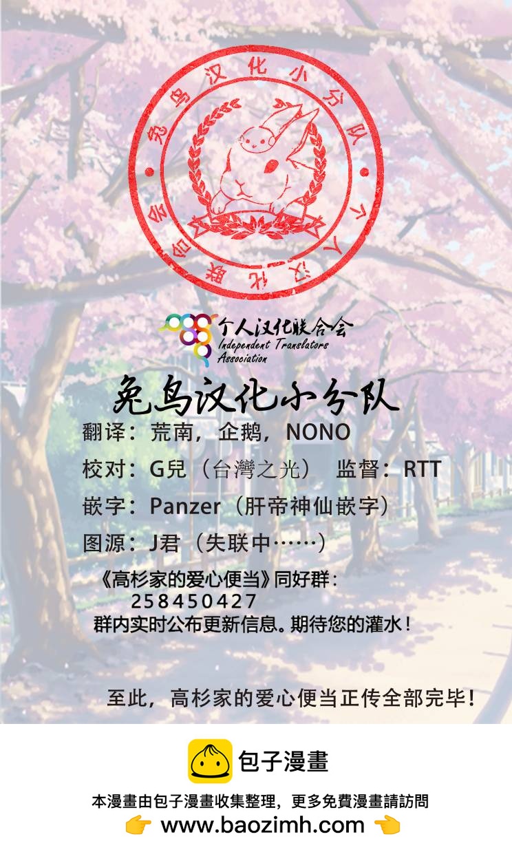 画集（下）45