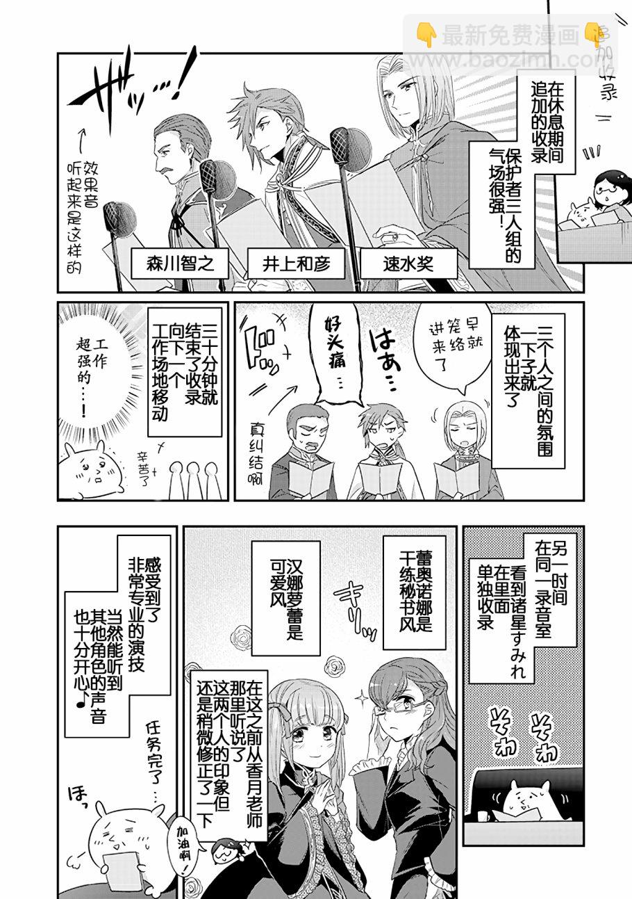 广播剧CD33