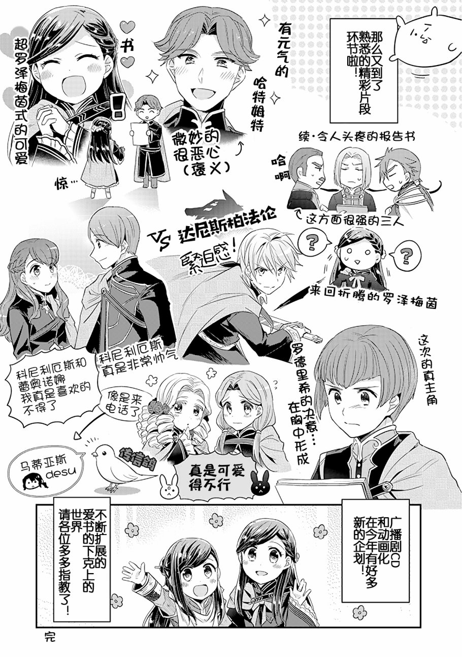 广播剧CD34