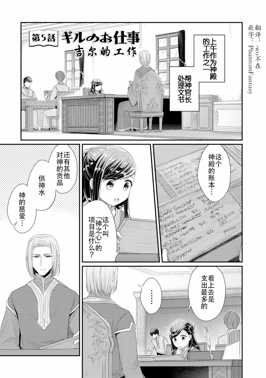 第05话0