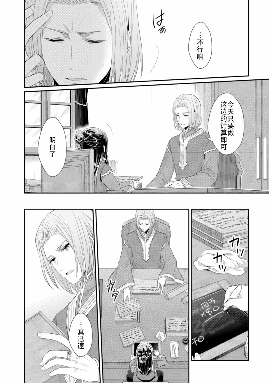 第05话1