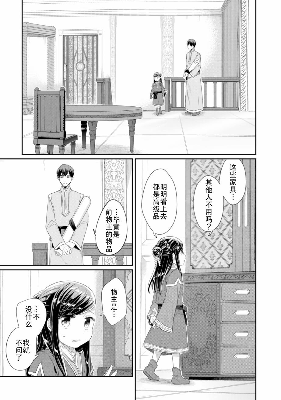 第05话10