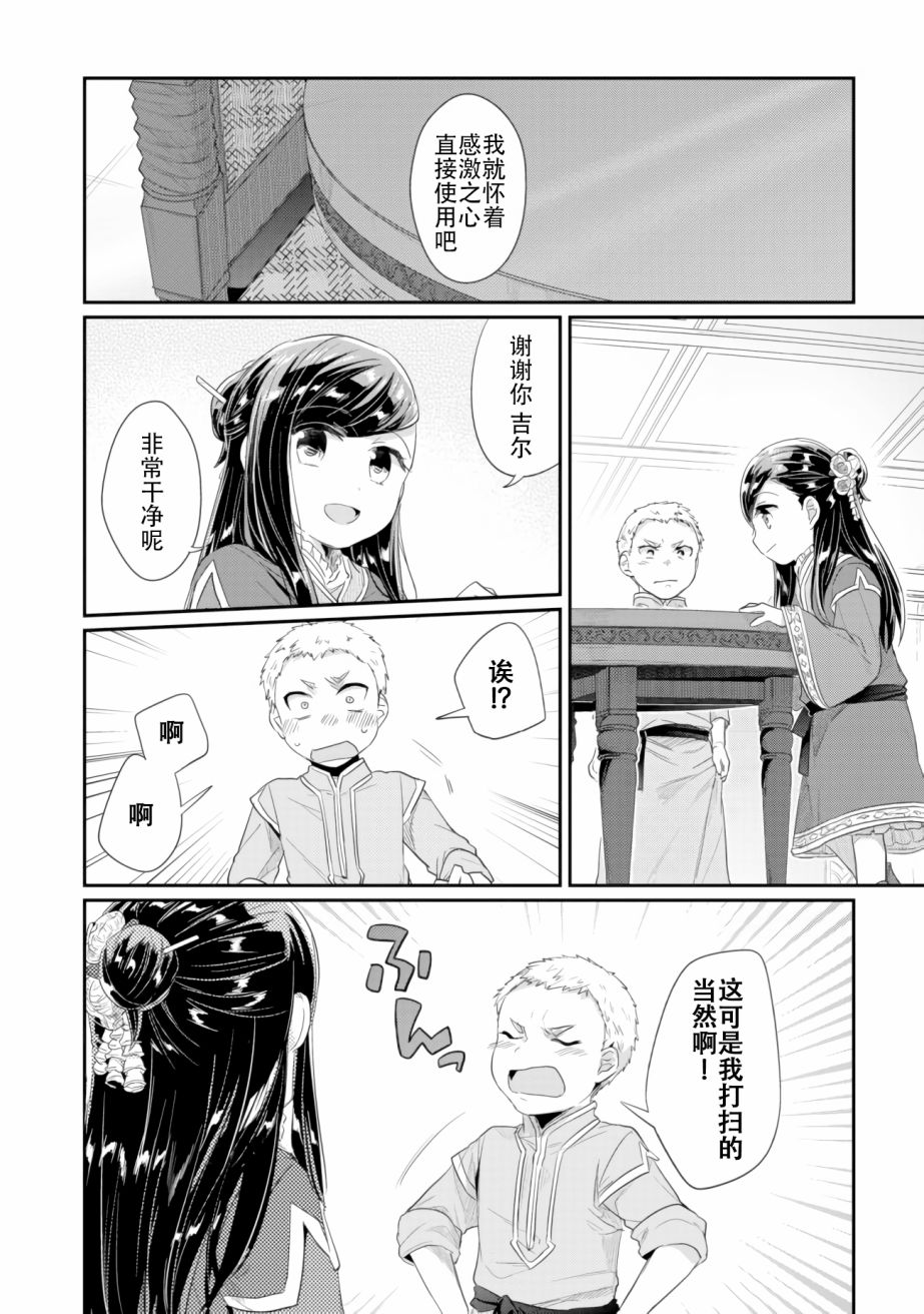 第05话11