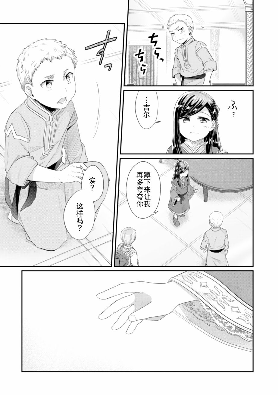 第05话12