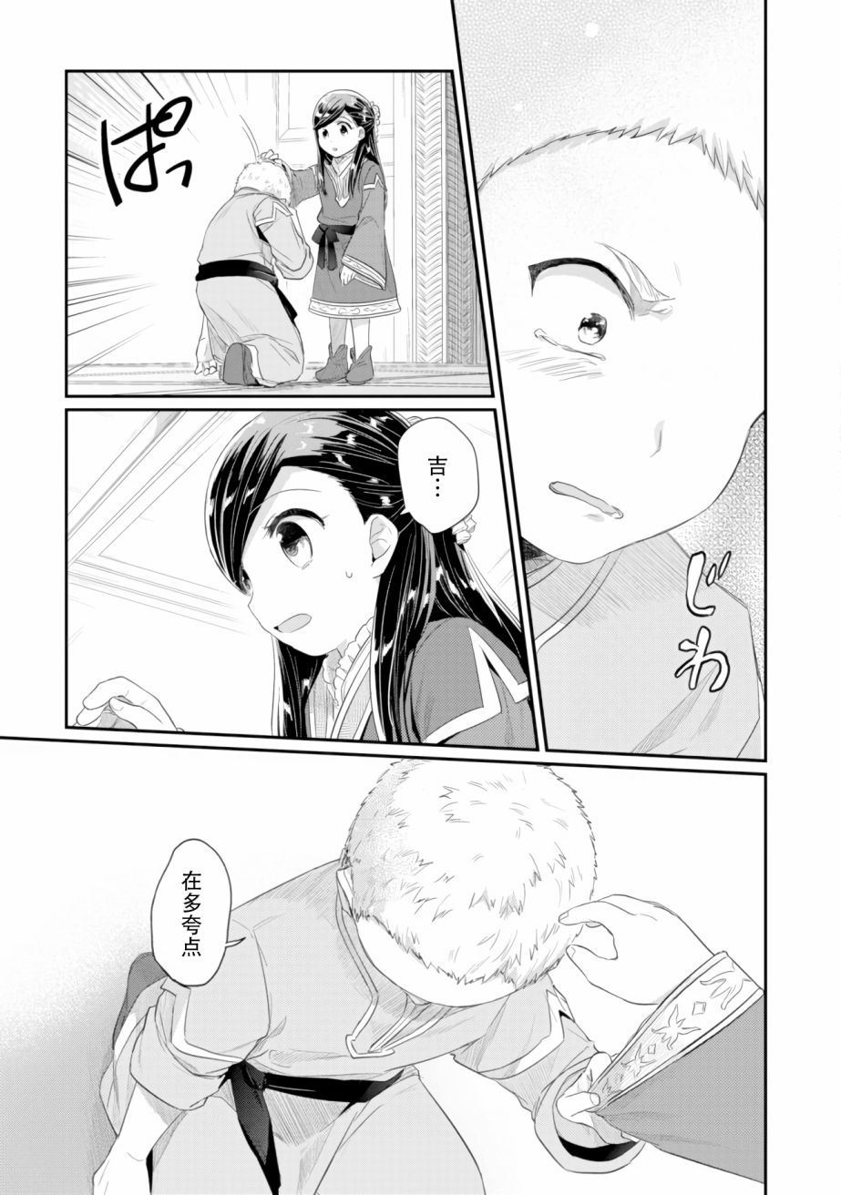 第05话14