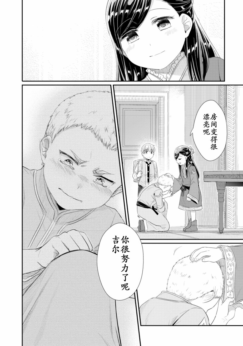 第05话15