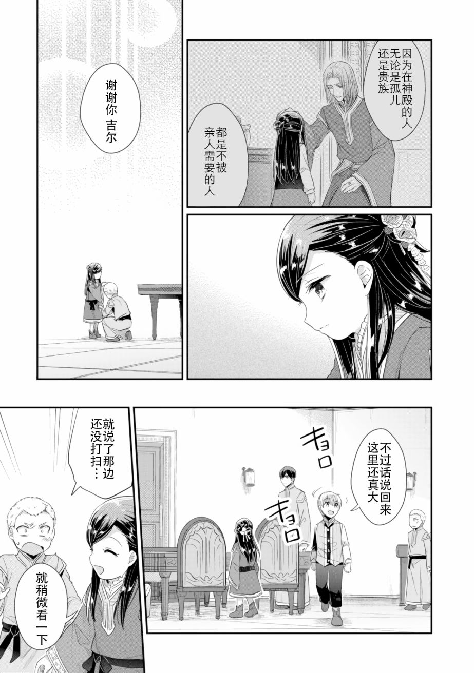 第05话16