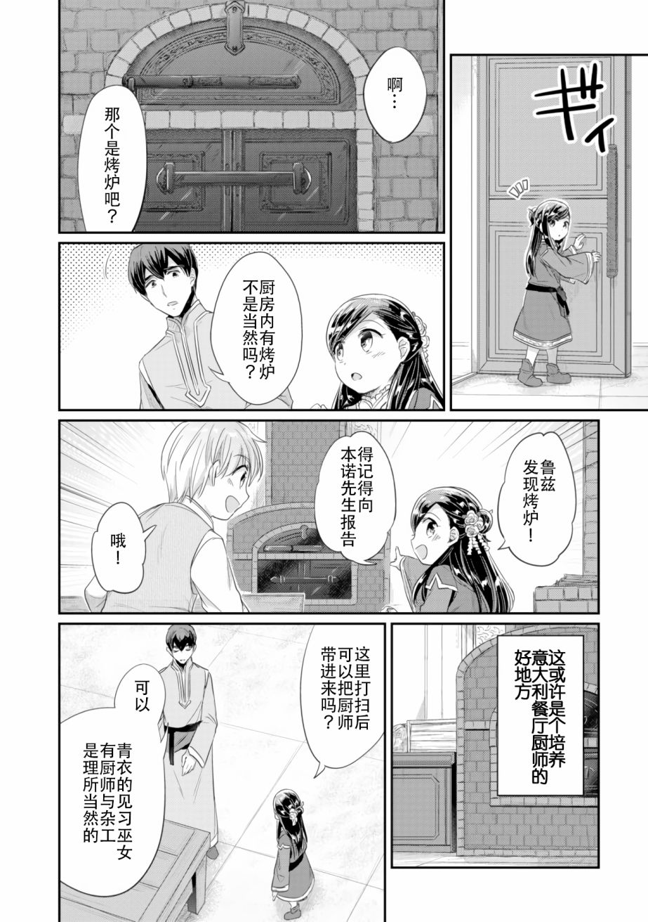 第05话17