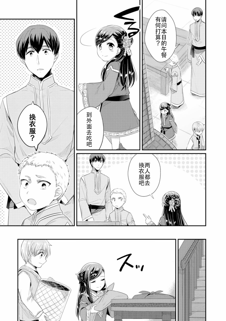 第05话18