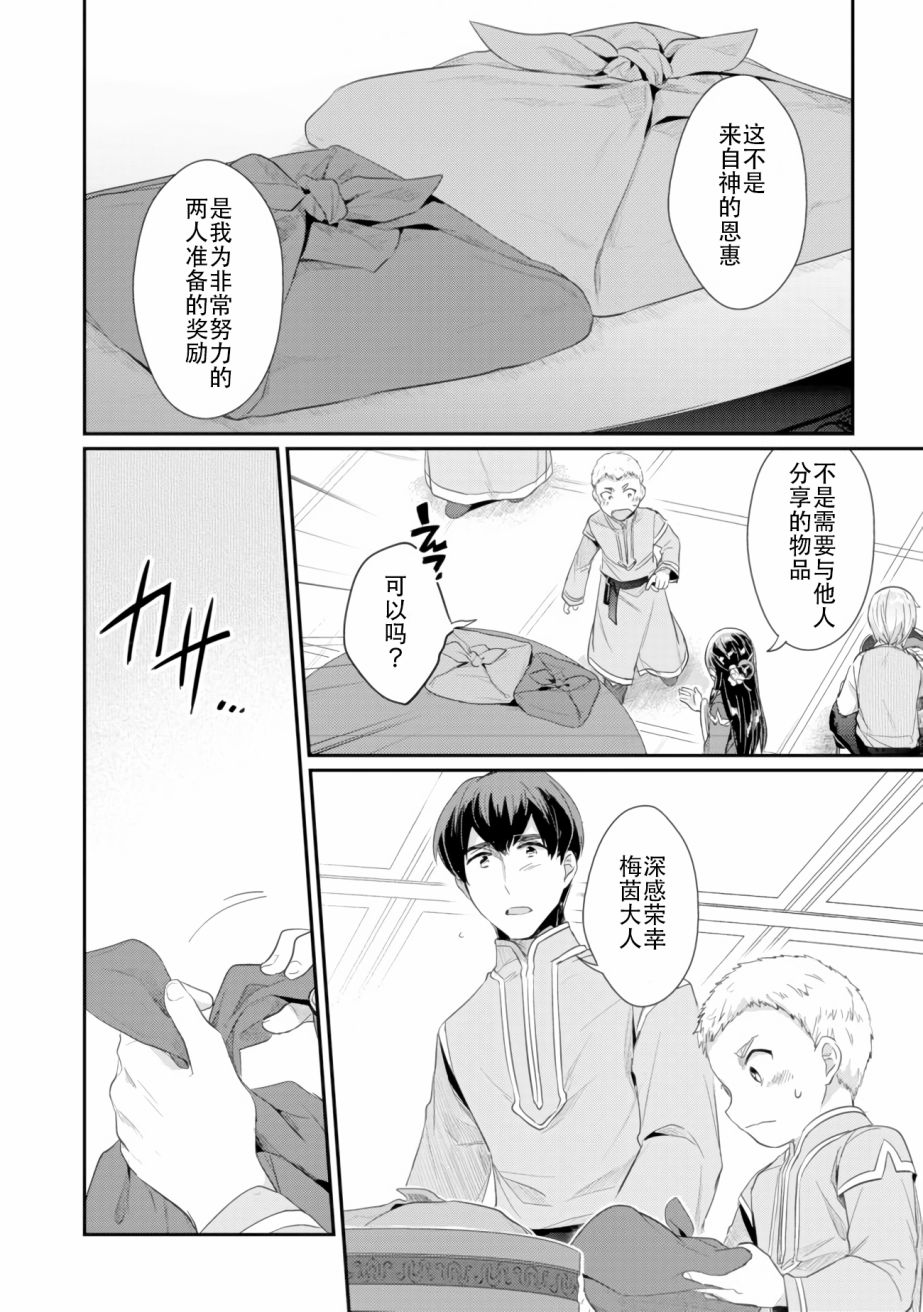 第05话19