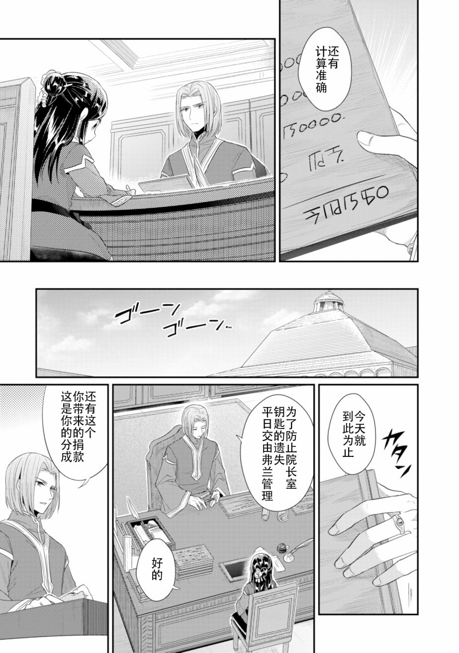 第05话2