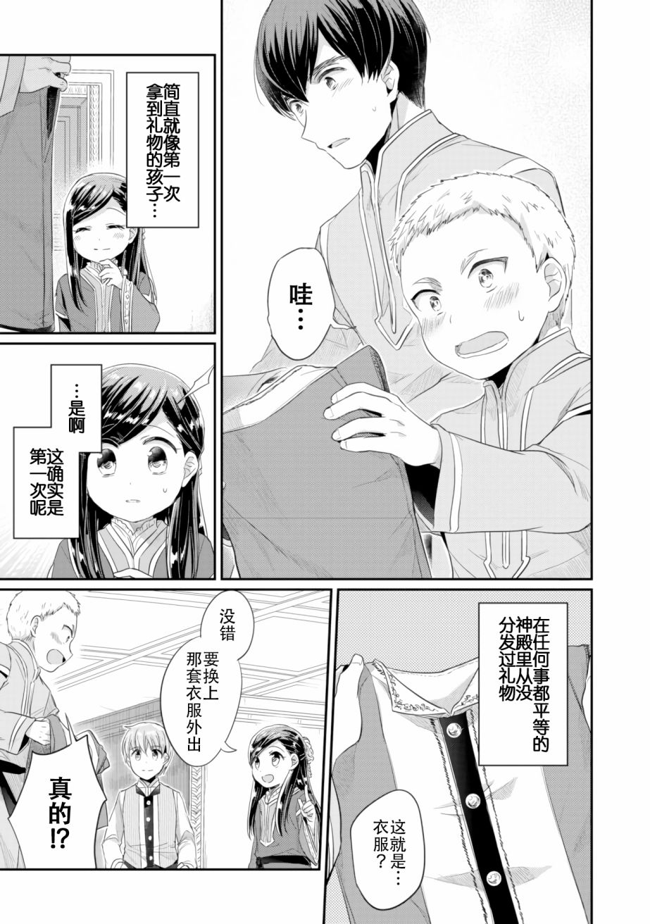第05话20