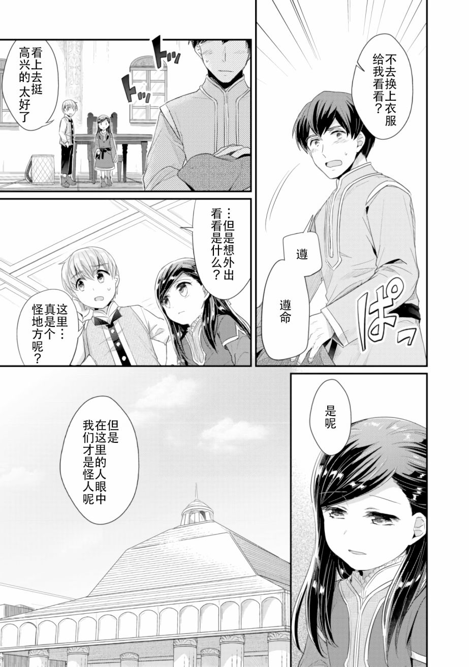 第05话22