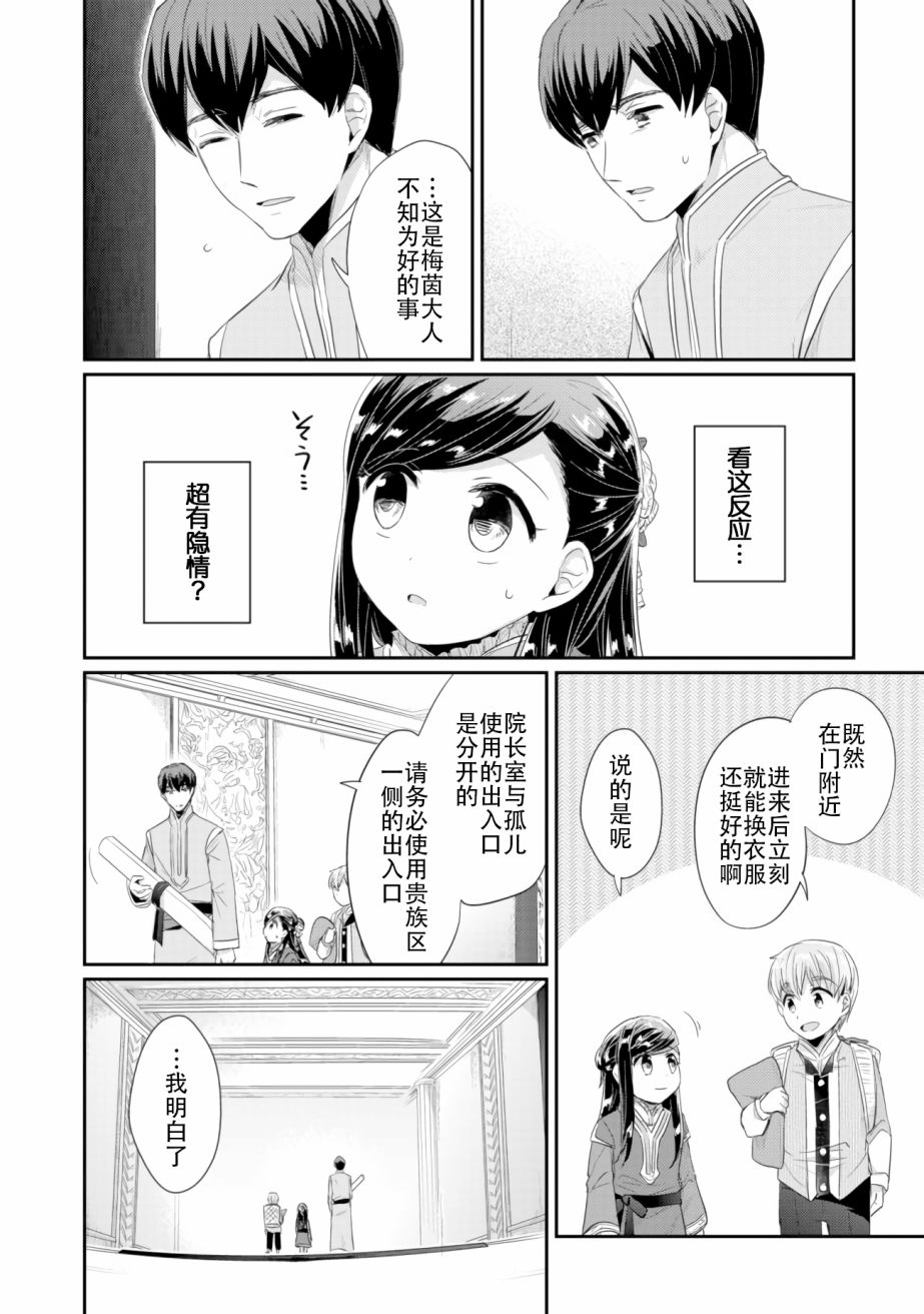 第05话5