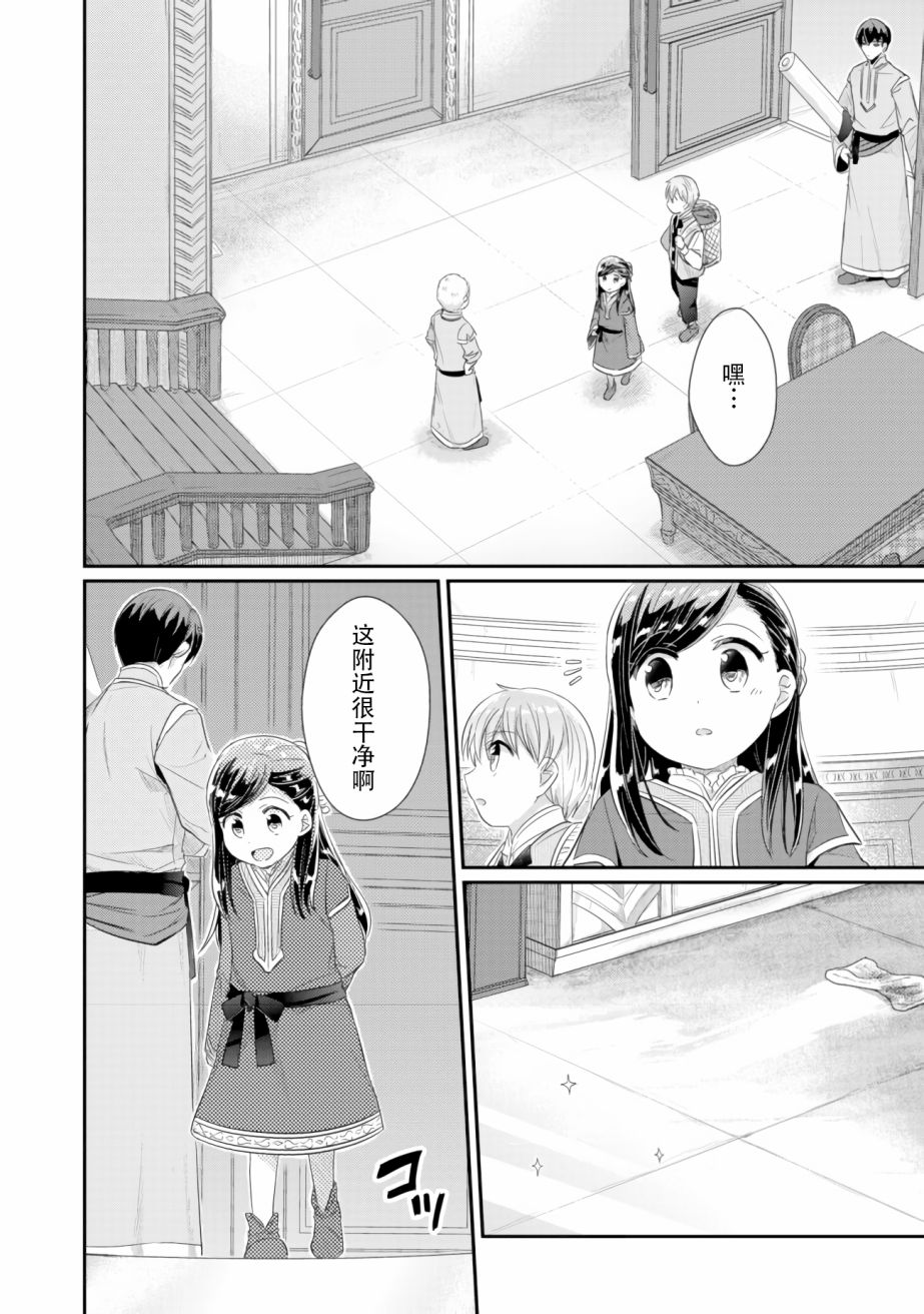 第05话7