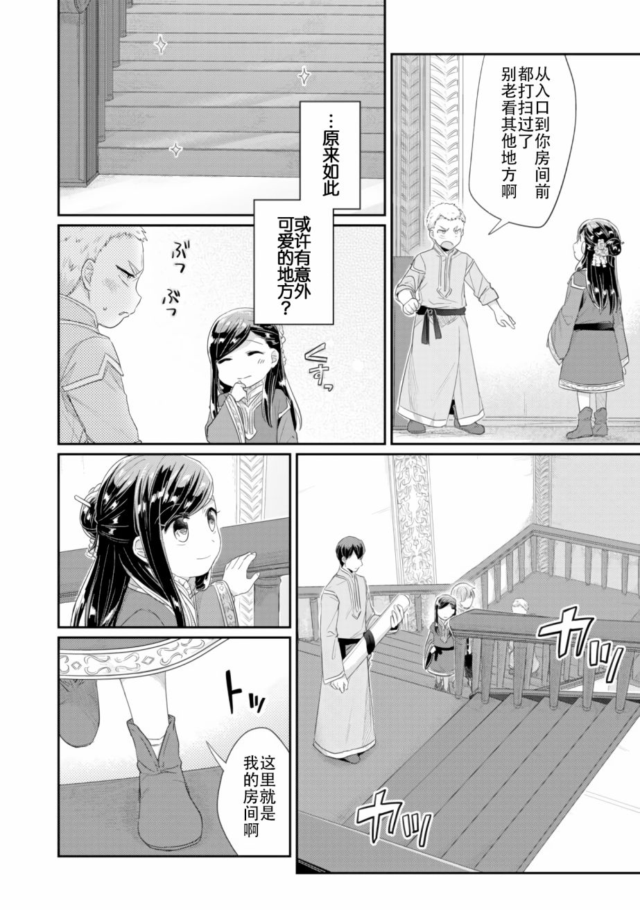 第05话9