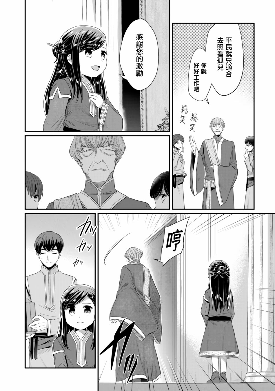 第14话15