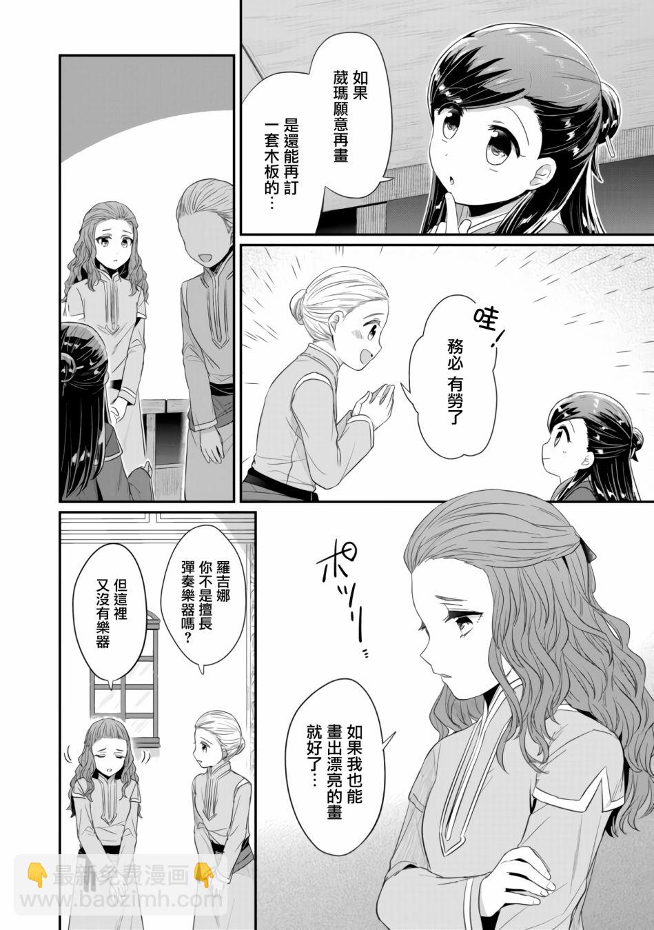 第14话19