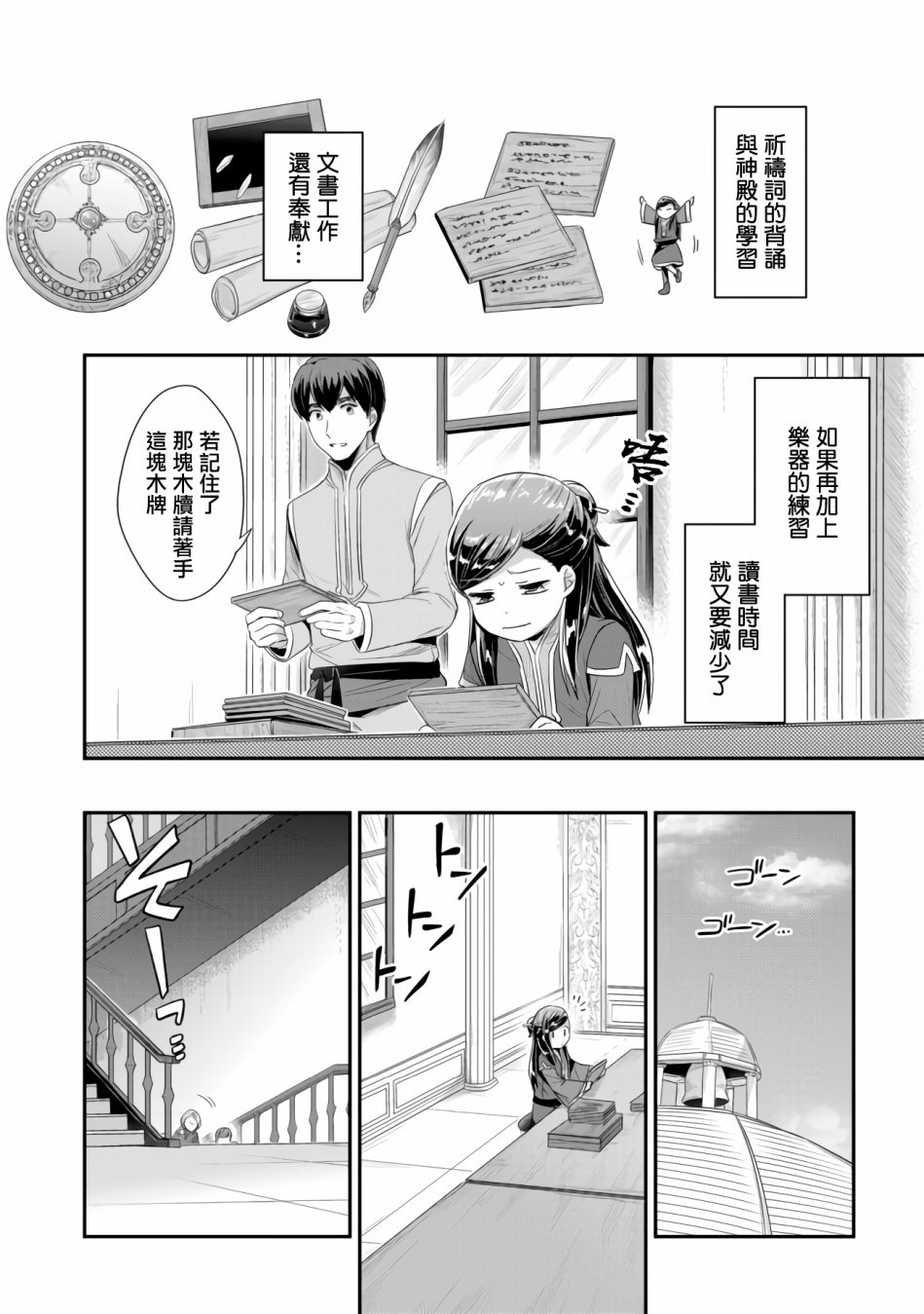第14话21