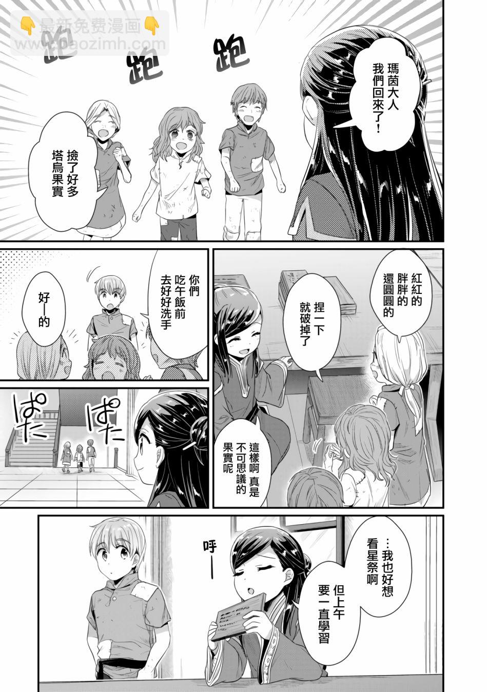 第14话22